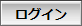 ���O�C��