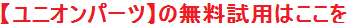 WEB�Ŏ��p