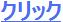 WEB�Ŏ��p