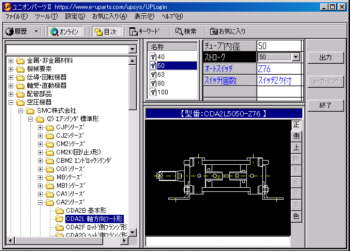 �@�B���i CAD�f�[�^