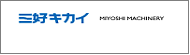 Miyoshi Kikai Co., Ltd